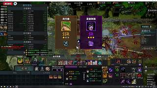 光头强勇闯dota2