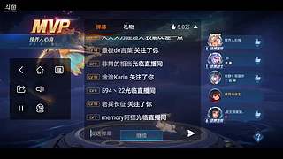 元芳，你怎么看 5295142