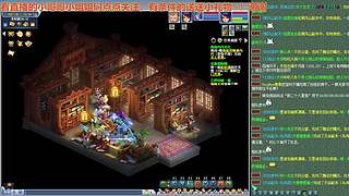 无与伦比【龙的传人】五开日常