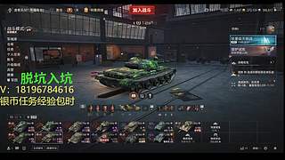 前官方主播银币经验任务