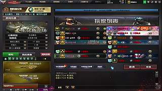 救世主生化3+1