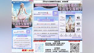 【购买入口】幸运币福袋