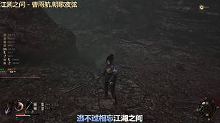 墨寂轩的直播间