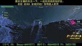 一起玩游戏 6441077