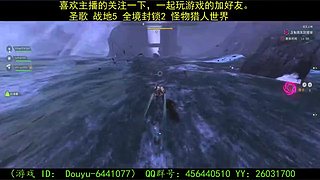一起玩游戏 6441077