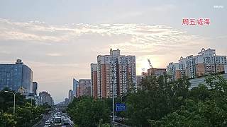 周五去威海
