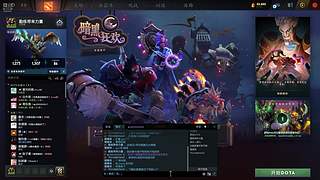 老年玩家复健咯