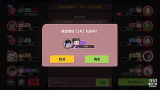 阿度国洛洛公主游塔记