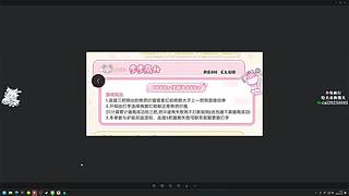 世一雷加阴！