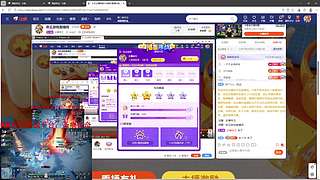 帝王游戏直播间