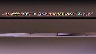 斗鱼和棋胜