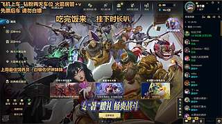 新主播~电一灵活dd