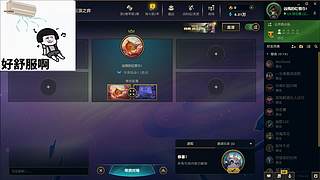 三星 望远烬   真的远