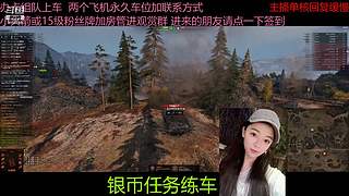 不要钱打首胜中