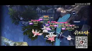 《新剑侠情缘》十周年庆典