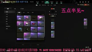 KUN联名道具 &专属兑换码开领！