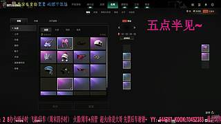 KUN联名道具 &专属兑换码开领！