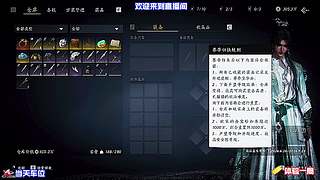 切换多般兵刃从容应对强敌