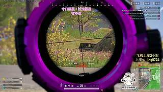 【有车位】PUBG启动！