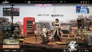 【有车位】PUBG启动！