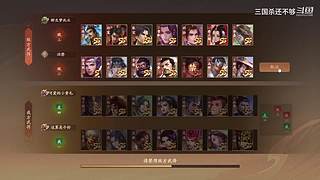 斗地主，军八，22各种模式都来