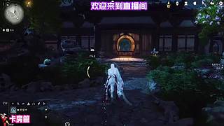 攀上危崖摘取山间稀有灵草