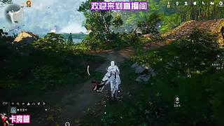 攀上危崖摘取山间稀有灵草