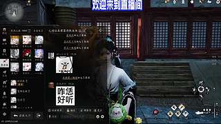 攀上危崖摘取山间稀有灵草