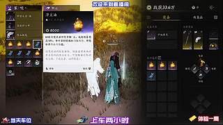 踏风掠影绕身周旋劲敌周遭