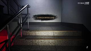 港诡实录速通