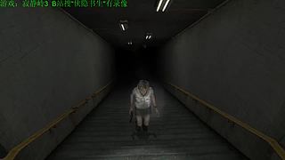 直播【P5R】，录播【寂静岭】！