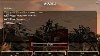 三祖公打罗马的直播间