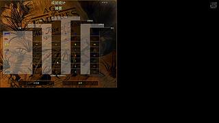 三祖公打罗马的直播间