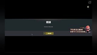 PUBG新手。。。