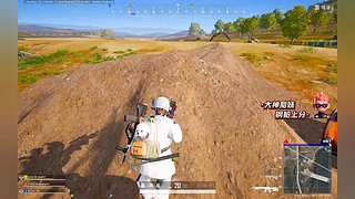PUBG新手。。。