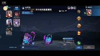 雨夜星辰的直播间