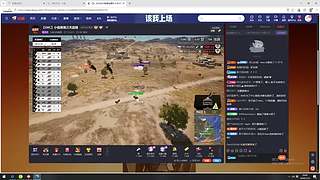 专一的人只打PUBG