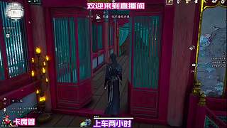 穿行棘丛破解藤蔓缠绕迷局