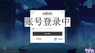 给我砸斗战岩牛的直播间