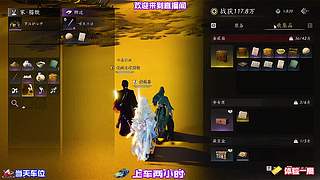 零氪游玩真实收益，不投入资源依旧可以致富