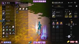 零氪游玩真实收益，不投入资源依旧可以致富