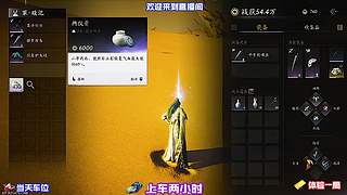 合理规划物资留存，提前储备应对版本更新
