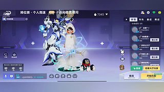 帮抽棱光、魔法套
