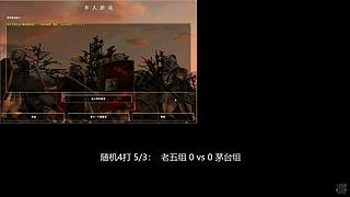 黔华仔的直播间