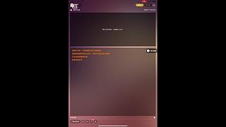 洛竹06639的直播间2097