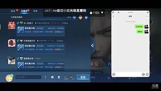 苏悠缘9277的直播间