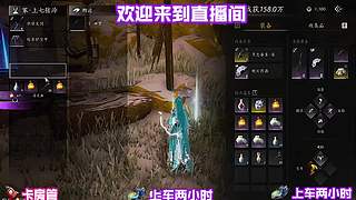 穿行云径偶遇通晓卦象行者