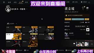 穿行云径偶遇通晓卦象行者