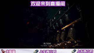 穿行云径偶遇通晓卦象行者