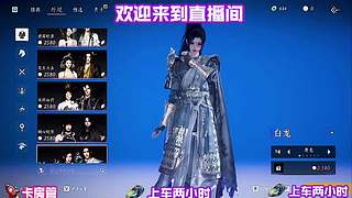 踏过霜原寻得失传习武图谱